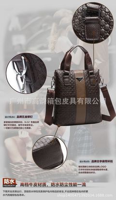 广州高韵箱包皮具工厂专业生产男士真皮单肩斜挎休闲商务公文包