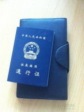  广州 友邦利 白云钱包厂 主营 皮具礼品 皮件产品 皮