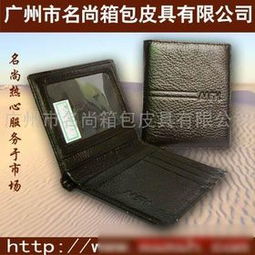 【钱包、真皮钱包、礼品钱包、休闲钱包等等8价格_钱包、真皮钱包、礼品钱包、休闲钱包等等8厂家】- 
