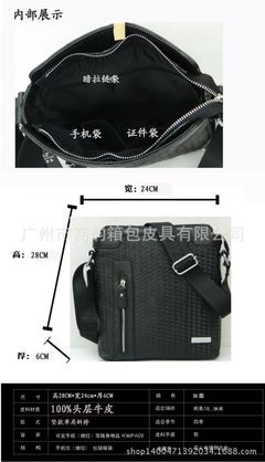 广州高韵箱包皮具工厂现货提供男士全牛皮单肩斜挎公文包Y7083#