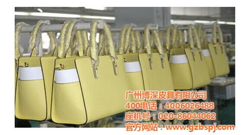 女包皮具厂 博深皮具 在线咨询 皮具厂