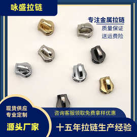 广州拉链头工厂