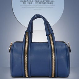宝莎皮具箱包产品 产品图片 加盟店怎么样