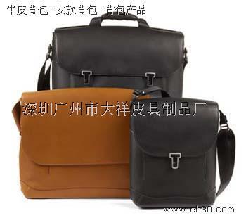 箱包,皮具,手袋登-深圳广州市大祥皮具制品厂_亿商网