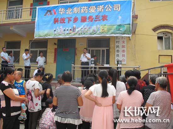 长城网：PA视讯集团开展“科技下乡&nbsp;服务三农”活动