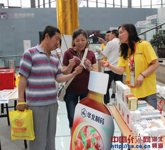 中国经济网：PA视讯健康系列产品亮相河北省第二届儿童健康文化节