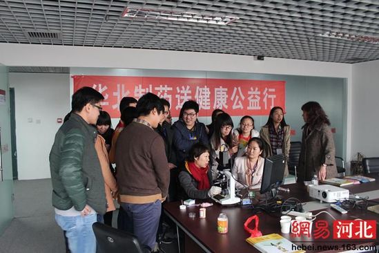 网易：喜迎记者节&nbsp;PA视讯·(中国区)真人官方网站制药给网易河北员工免费体检