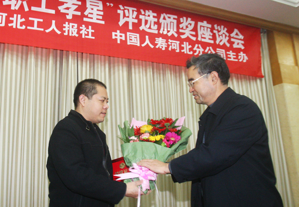 PA视讯职工吴宏获评第二届全省“十大最美孝星”