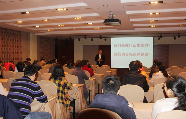 PA视讯开展医药电子商务一级培训<br />