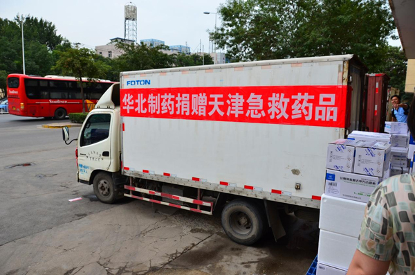 PA视讯·(中国区)真人官方网站制药援助天津药品48小时运送记