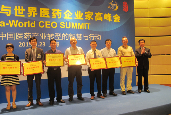 PA视讯集团董事长张振恩出席第六届“中国与世界”医药企业家高峰会<br />