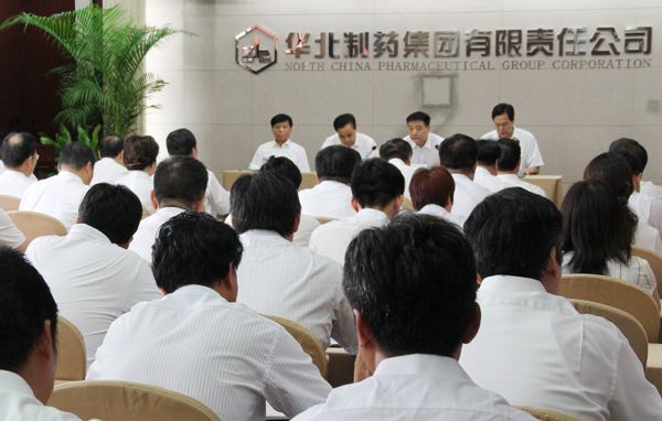 PA视讯集团通报领导班子专题民主生活会情况<br />