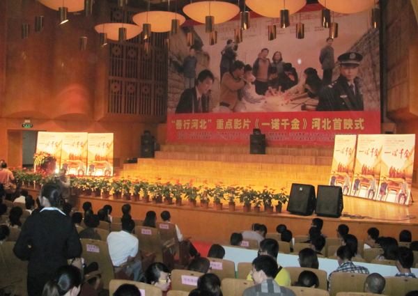 PA视讯·(中国区)真人官方网站制药团委组织团员青年观看主旋律影片