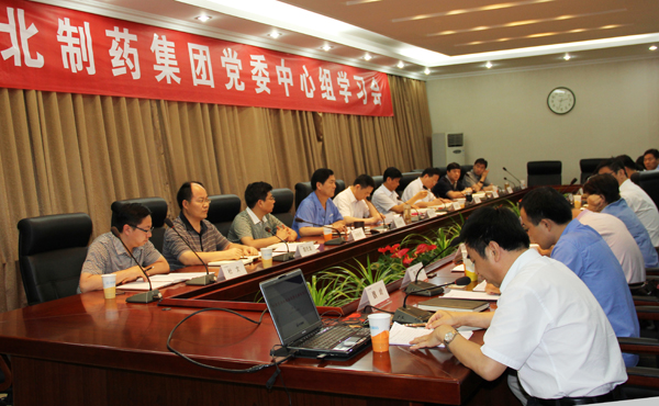 PA视讯·(中国区)真人官方网站制药党委召开中心组学习会