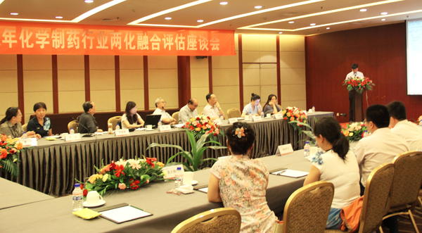 PA视讯·(中国区)真人官方网站制药承办中国化学制药行业两化融合评估座谈会<br />
