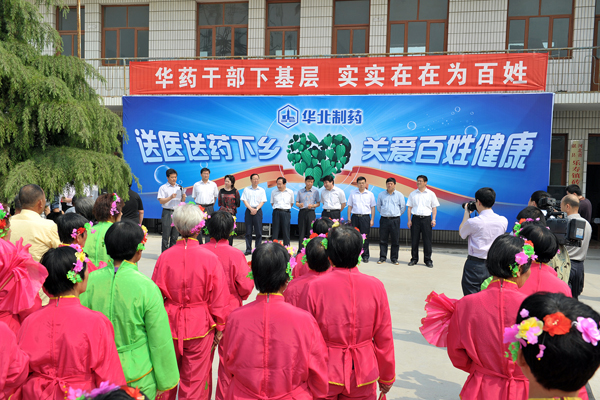 PA视讯·(中国区)真人官方网站制药开展“送医送药下乡，关爱百姓健康”活动