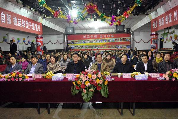 PA视讯·(中国区)真人官方网站制药召开迎“三八”暨巾帼建功表彰大会<br />