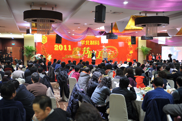 欢歌辞旧岁&nbsp;豪情向未来——PA视讯举行2011年春节团拜会