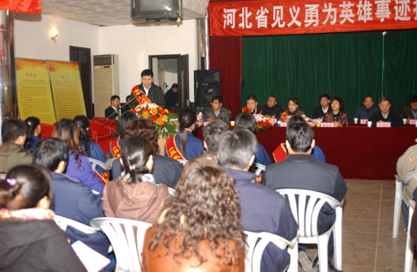 河北省见义勇为英雄事迹报告会在PA视讯举行<br />