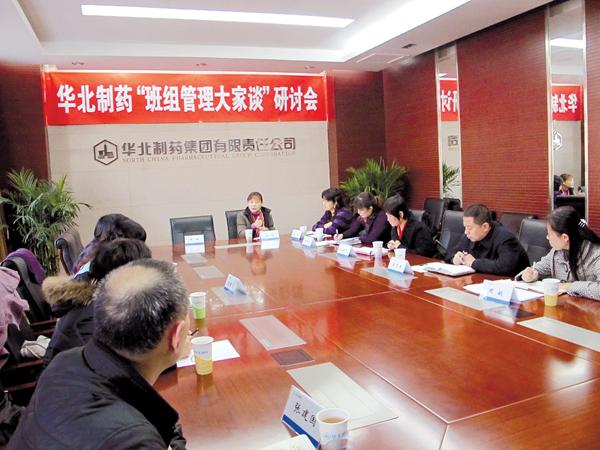 PA视讯开展“班组管理大家谈”活动