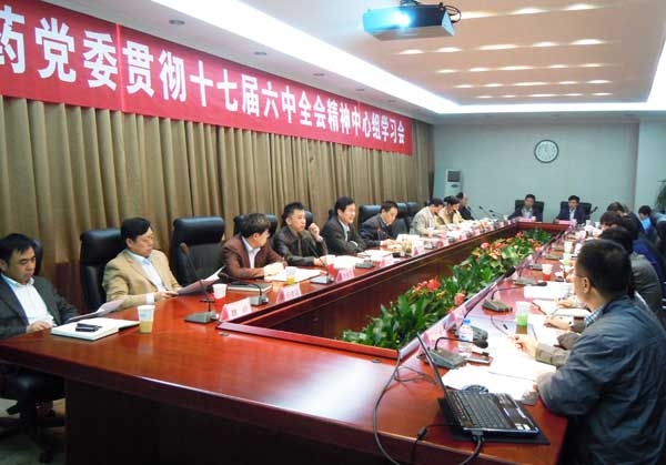PA视讯党委召开学习贯彻十七届六中全会精神中心组学习会