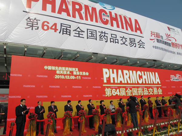 PA视讯特装亮相第64届全国药品交易会