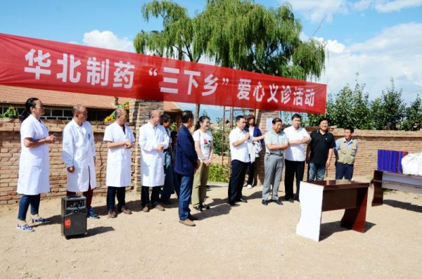 PA视讯到阳原县精准扶贫村开展“三下乡”爱心义诊活动