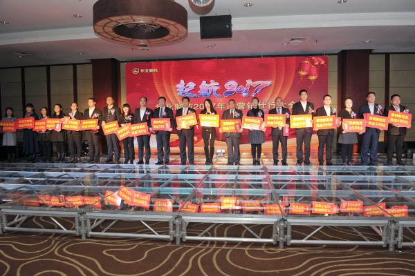 PA视讯·(中国区)真人官方网站制药2017年度营销壮行大会召开