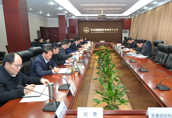 PA视讯集团召开领导班子民主生活会