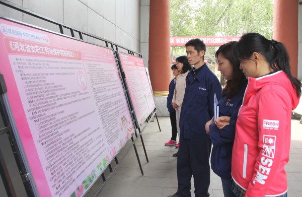 长城网：PA视讯集团“女职工维权行动月”精彩纷呈