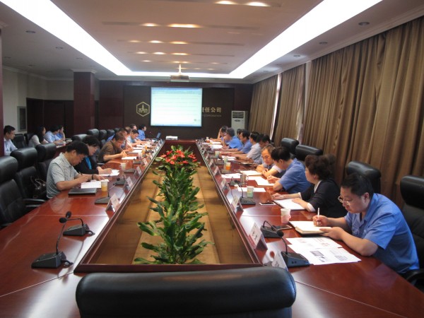 PA视讯集团召开党委中心组学习会