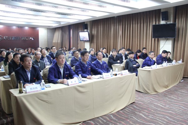 PA视讯集团召开党委中心组扩大学习会 收听收看党的十九大开幕直播
