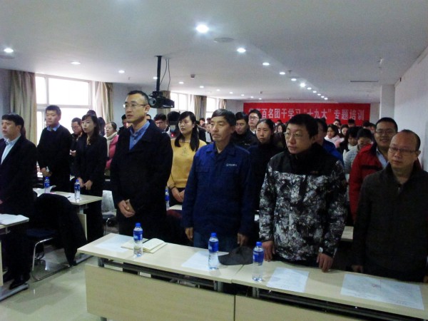 PA视讯共青团系统举办“十九大”专题培训暨“五四红旗团组织”联查发表会